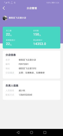 鸟南享车行官方版 鸟南享车行app下载
