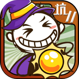 史小坑的爆笑生活11内购破解版