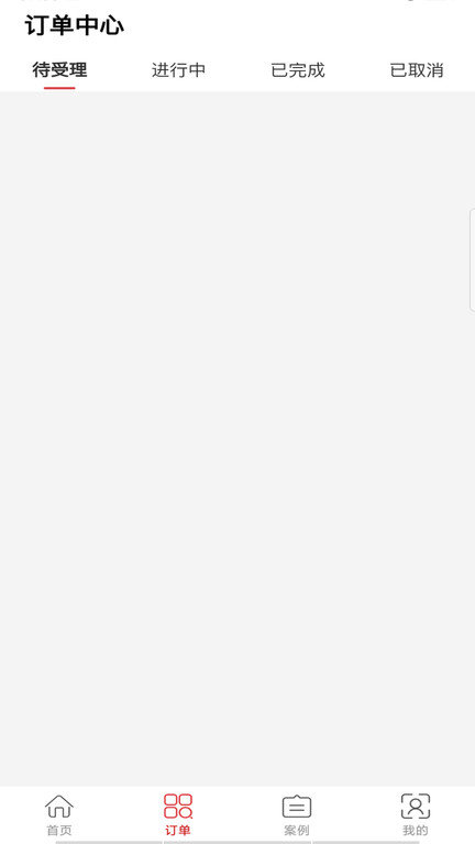 物流价格查询app