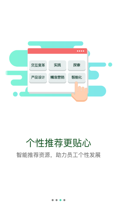中船e学app 中船e学最新版下载