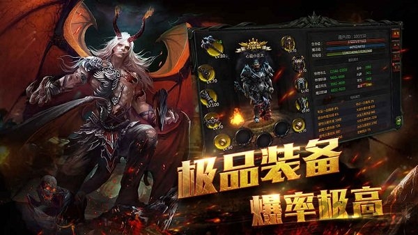 手游热血暗黑官方正版 热血暗黑最新版手游下载