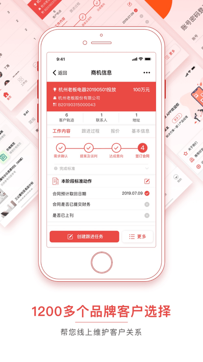 潮工作软件 潮工作app下载