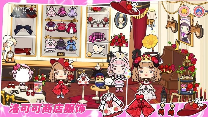 模拟樱花小镇之旅游戏