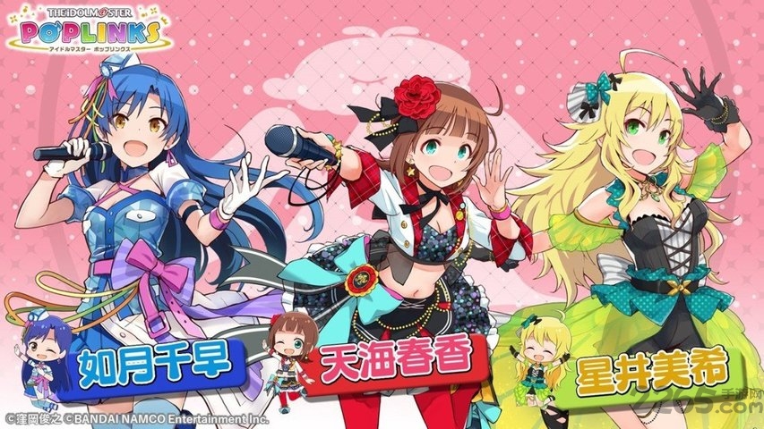 偶像大师poplinks手游 偶像大师poplinks游戏下载