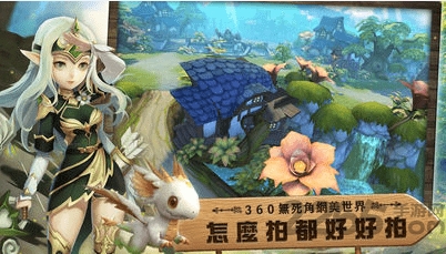 森之起源正式版