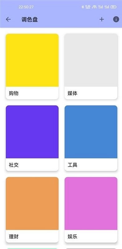 lusw动态壁纸app