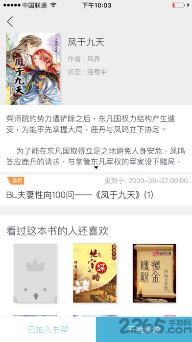 腐利社吧