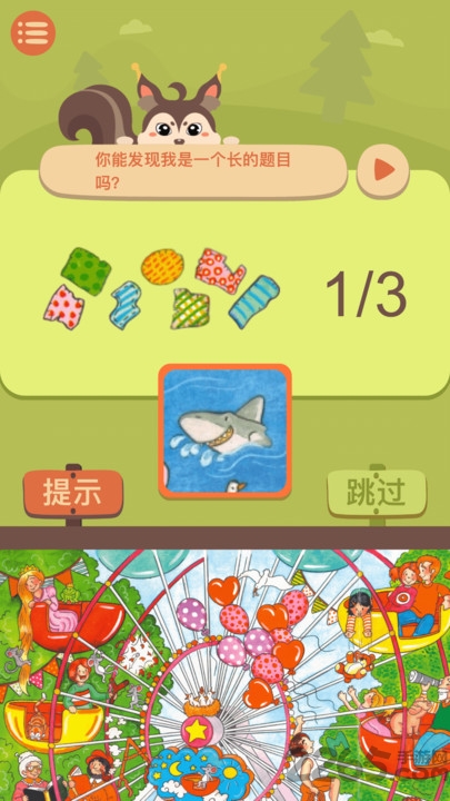 纸上思维app