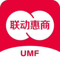 联动惠商商家版下载-安卓版最新版下载