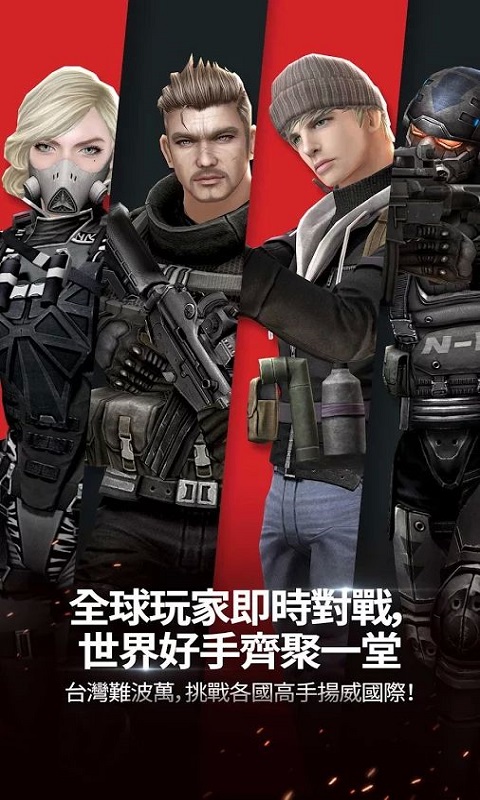 最后一枪内购破解版