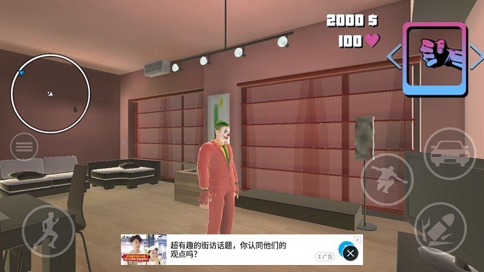 小丑3游戏