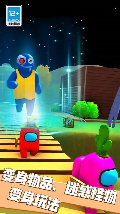 恐怖时间躲猫猫手机版