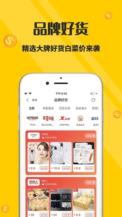 喵小二官方版 喵小二app下载