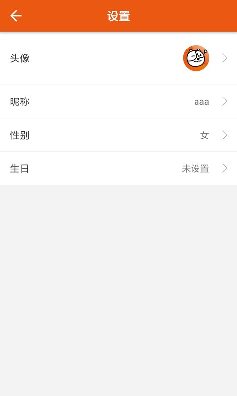 嗨皮狗最新手机版
