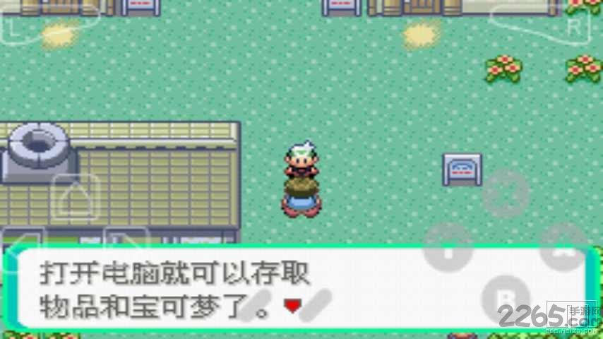 口袋妖怪最强许愿星游戏