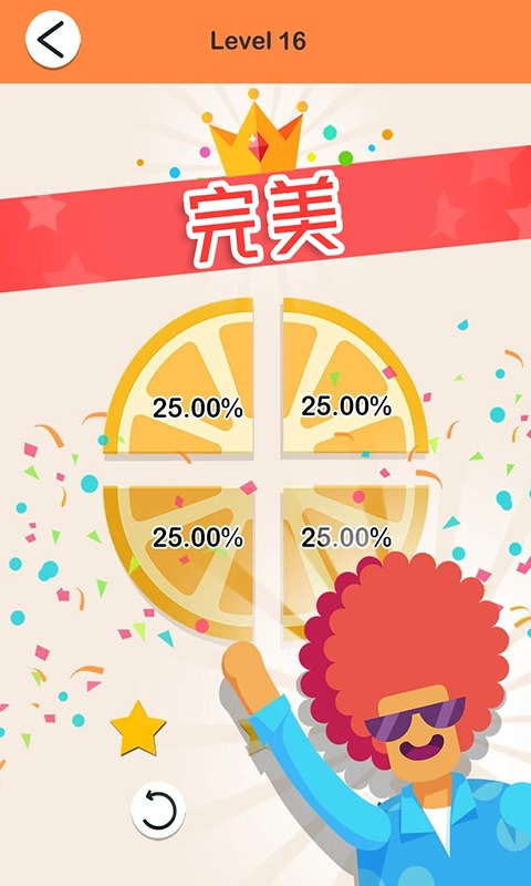 搞怪达人完美切割游戏