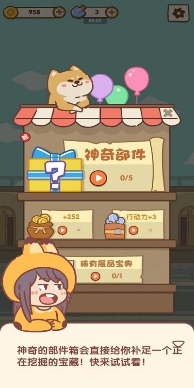 我的名画展游戏