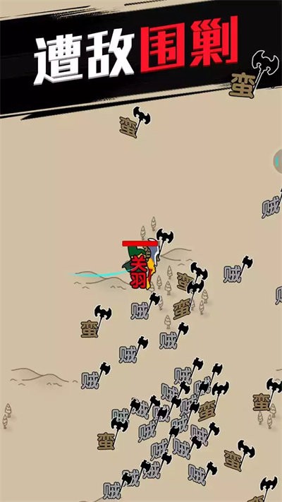 无双割草游戏手机版