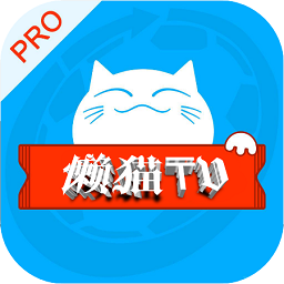 懒猫仓TVapp