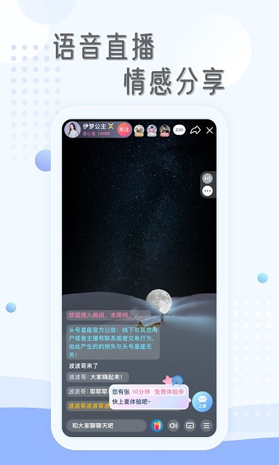 庸心app