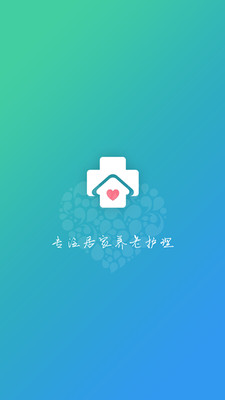 布医介护师客户端