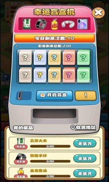 阿伦的小店游戏