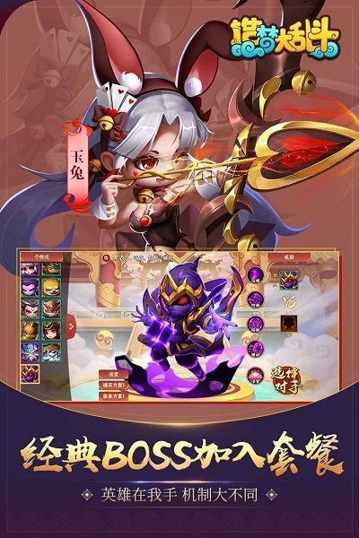 造梦大乱斗测试服 造梦大乱斗试玩版下载
