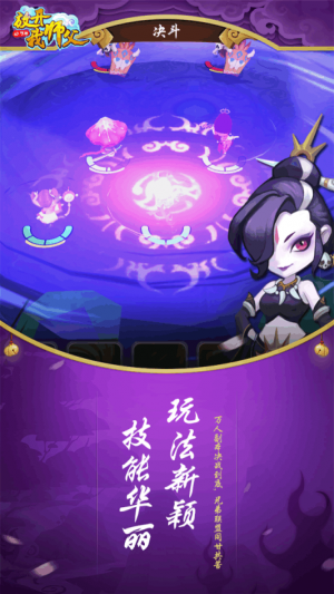 放开我师父手游果盘版 放开我师父手游果盘版