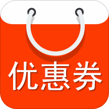 喵惠券优惠券快报