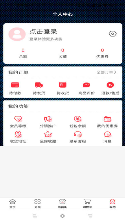 优粤家平台 优粤家官方版下载
