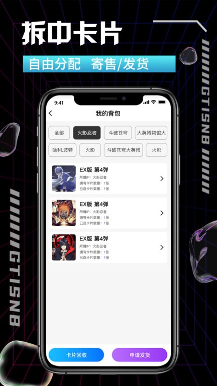 卡王抽卡机app