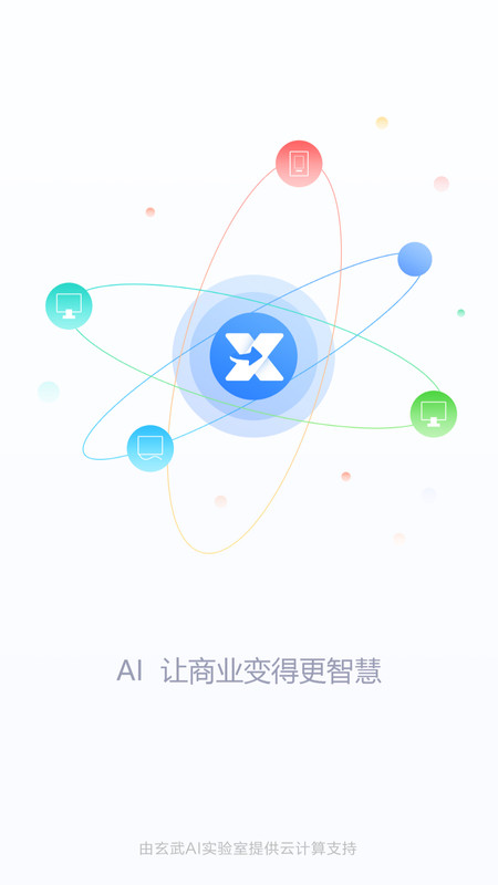 智慧100安卓版 智慧100app下载