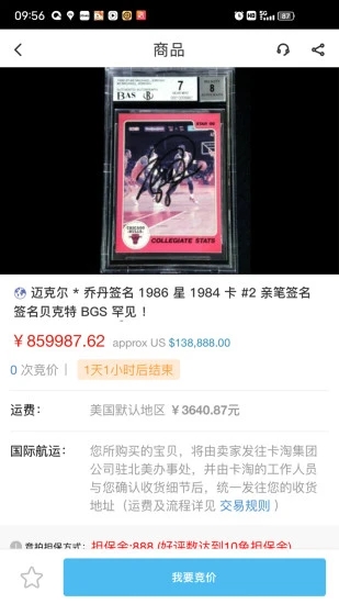 卡淘app最新版 卡淘app下载官方版