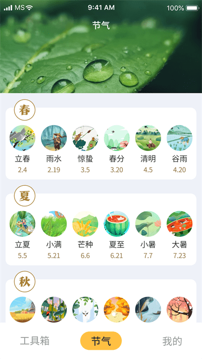 鲁班工具箱最新版