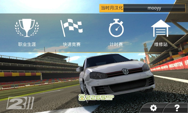 真实赛车2手机游戏