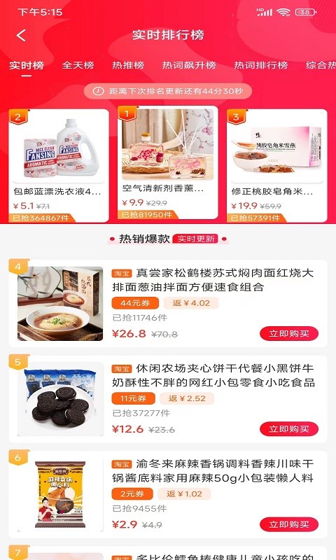 云淘平台