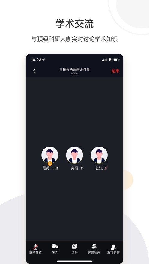 络绎科学app 络绎科学软件下载