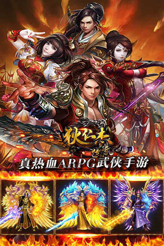 狄仁杰传奇手游百度版