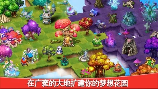精灵合成宝贝家手游
