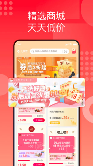 国美折上折平台