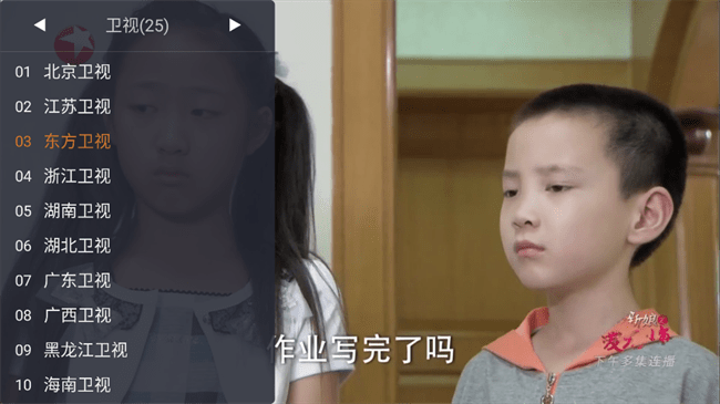webview电视TV版.apk