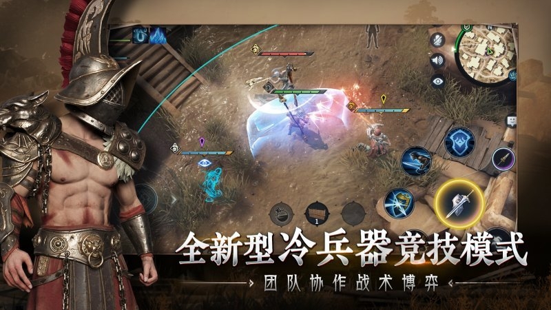 猎手之王应用宝版本
