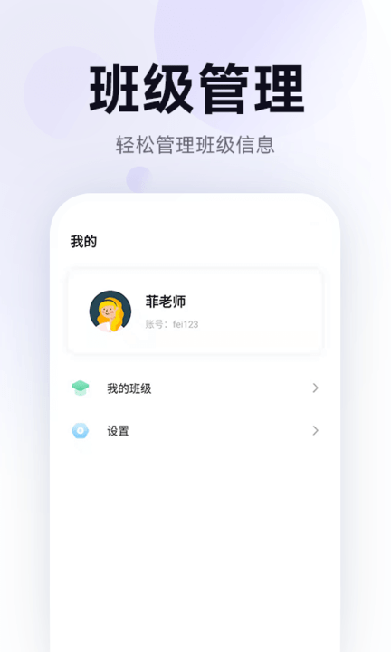 五音娃娃手机版