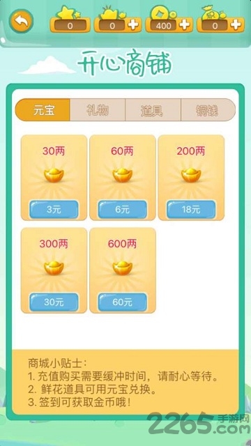 开心诗词手机版下载