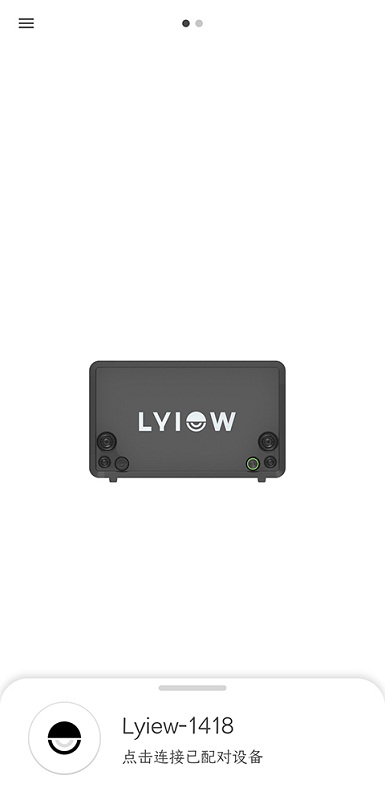 lyiew手机版 lyiew客户端下载