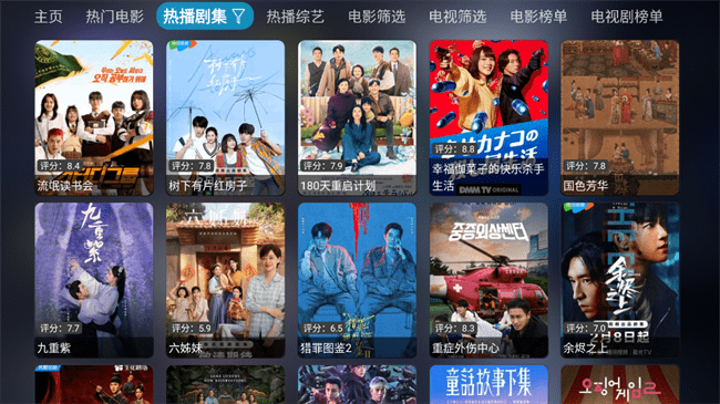 懒猫仓TVapp