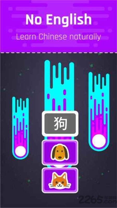 无限文字内购破解版