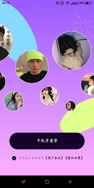 小西米语音怎么用 小西米语音新手教程