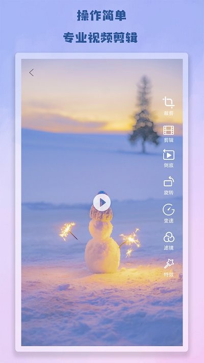 狗剩图片编辑器app