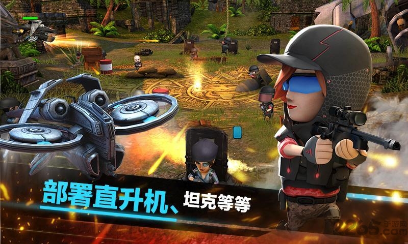 战争伙伴最新版